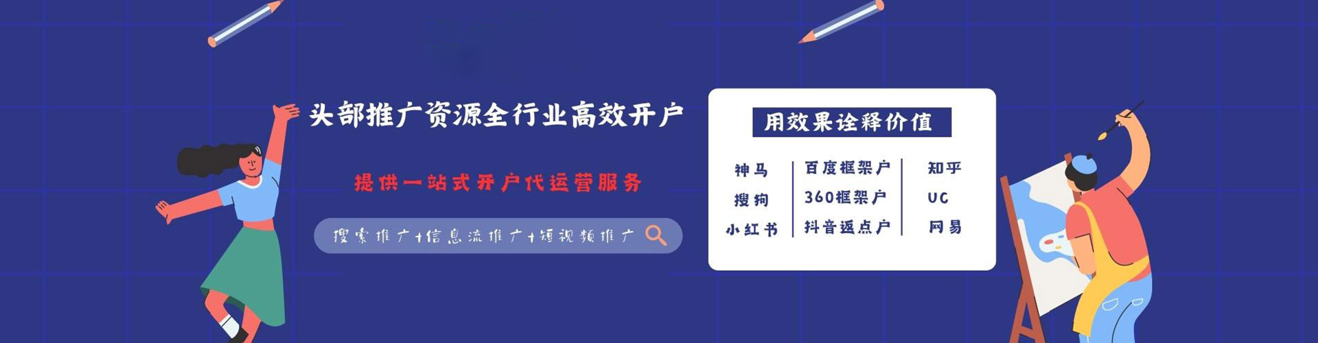 前锋信息流优化