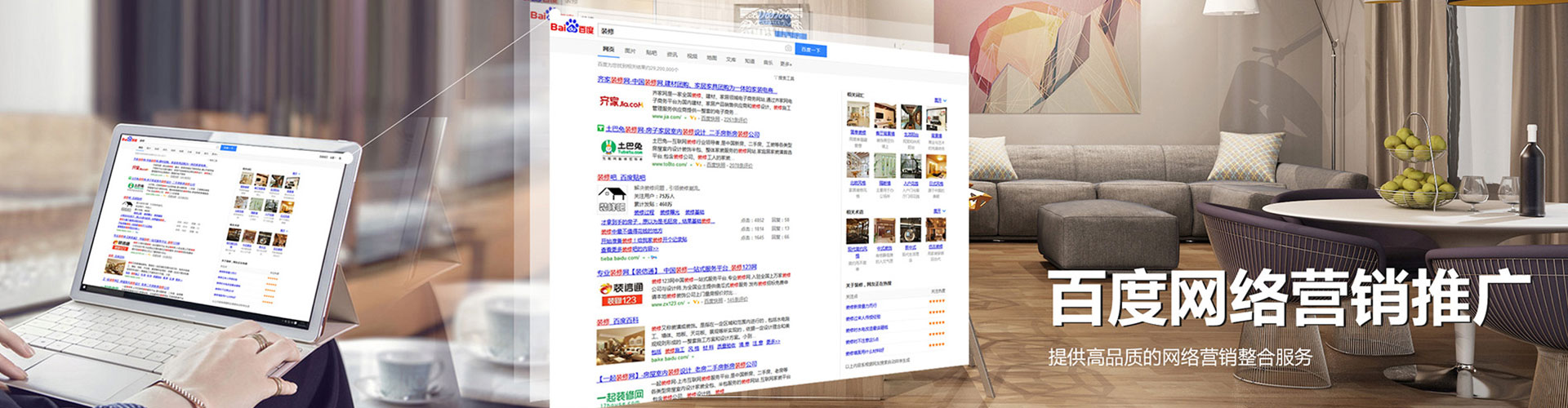 前锋微博信息流
