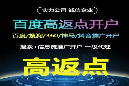 旅游行业SEM运营托管的成功实践