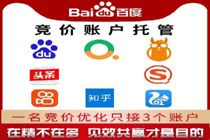 百度推广公司案例研究：打造差异化竞争优势，脱颖而出