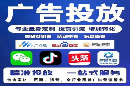 某电商平台信息流广告运营实战案例